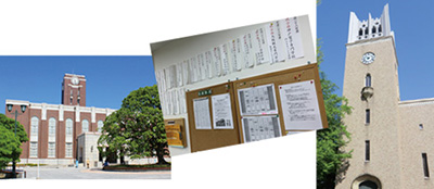 AO入試・推薦入試にも対応